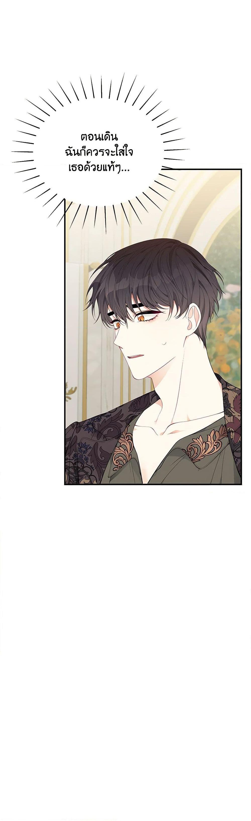 Manga-lc-com อ่านมังงะ อ่านการ์ตูน ออนไลน์ ฟรี I Only Came to Find My Dad ตอนที่ 1 2 3 4 5 6 7 8 9 10 11 12 13 14 ฟรี ไม่มีโฆษณา Manga-lc - อ่าน มังงะ อ่าน การ์ตูน ออนไลน์ อ่านมังงะ ฟรี