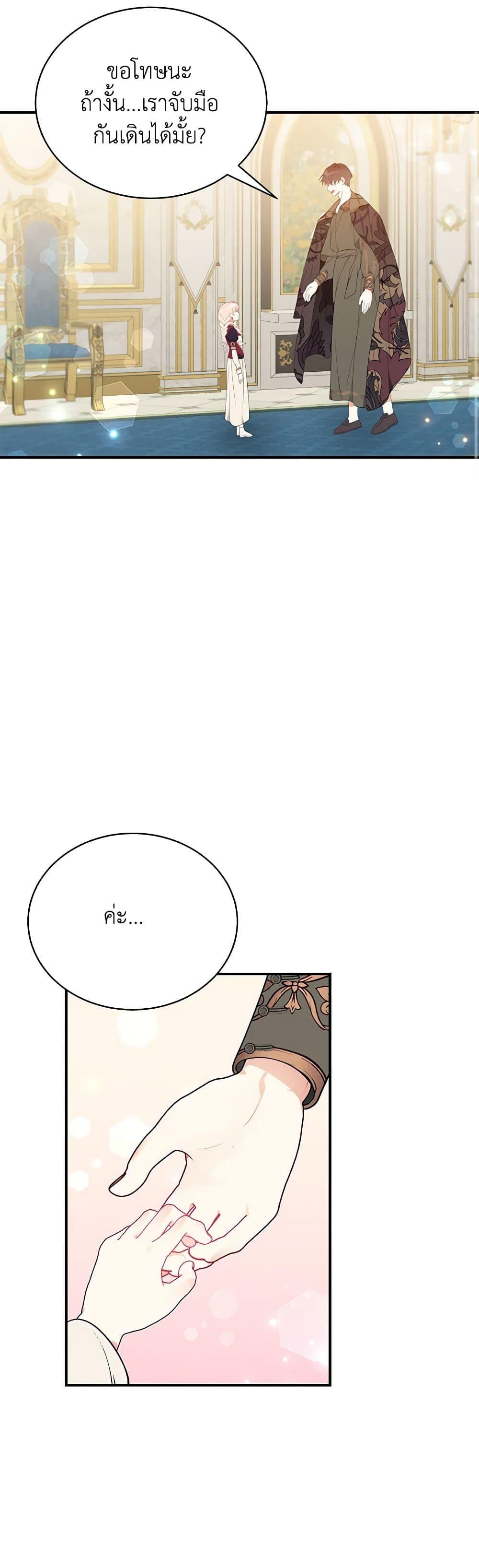 Manga-lc-com อ่านมังงะ อ่านการ์ตูน ออนไลน์ ฟรี I Only Came to Find My Dad ตอนที่ 1 2 3 4 5 6 7 8 9 10 11 12 13 14 ฟรี ไม่มีโฆษณา Manga-lc - อ่าน มังงะ อ่าน การ์ตูน ออนไลน์ อ่านมังงะ ฟรี