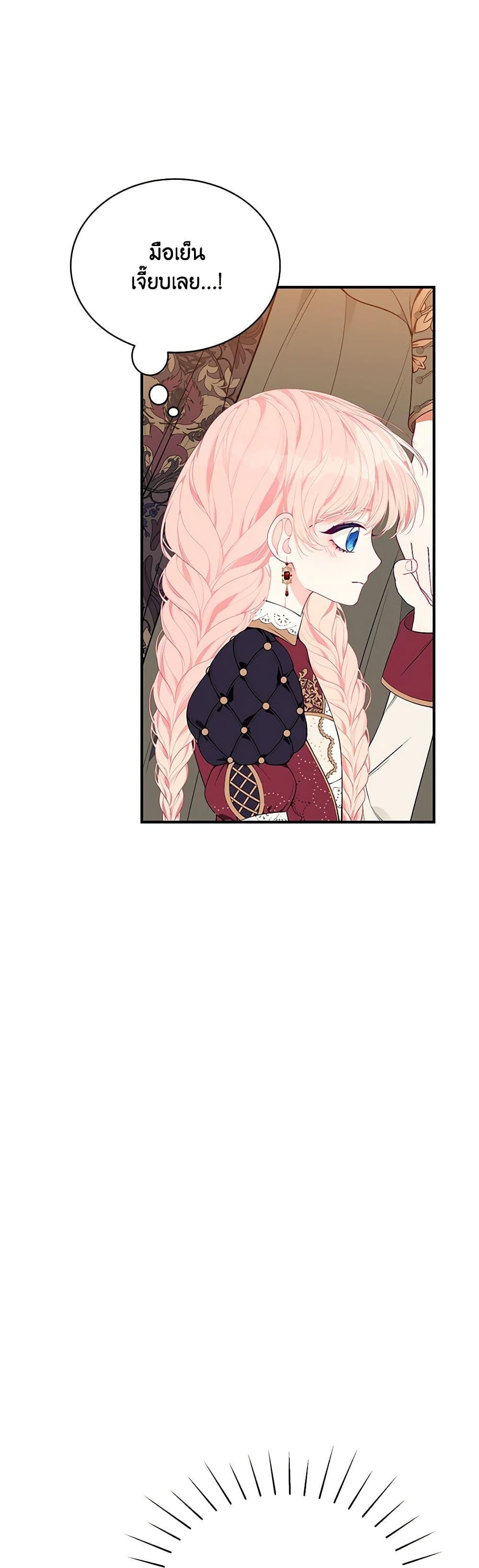 Manga-lc-com อ่านมังงะ อ่านการ์ตูน ออนไลน์ ฟรี I Only Came to Find My Dad ตอนที่ 1 2 3 4 5 6 7 8 9 10 11 12 13 14 ฟรี ไม่มีโฆษณา Manga-lc - อ่าน มังงะ อ่าน การ์ตูน ออนไลน์ อ่านมังงะ ฟรี