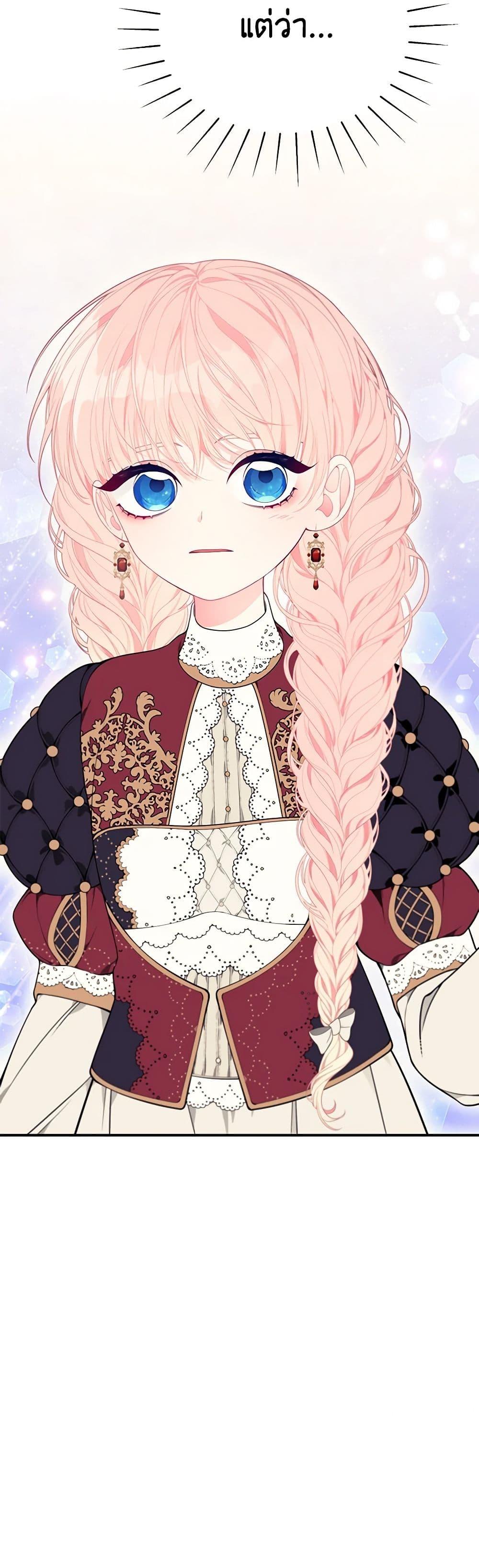 Manga-lc-com อ่านมังงะ อ่านการ์ตูน ออนไลน์ ฟรี I Only Came to Find My Dad ตอนที่ 1 2 3 4 5 6 7 8 9 10 11 12 13 14 ฟรี ไม่มีโฆษณา Manga-lc - อ่าน มังงะ อ่าน การ์ตูน ออนไลน์ อ่านมังงะ ฟรี