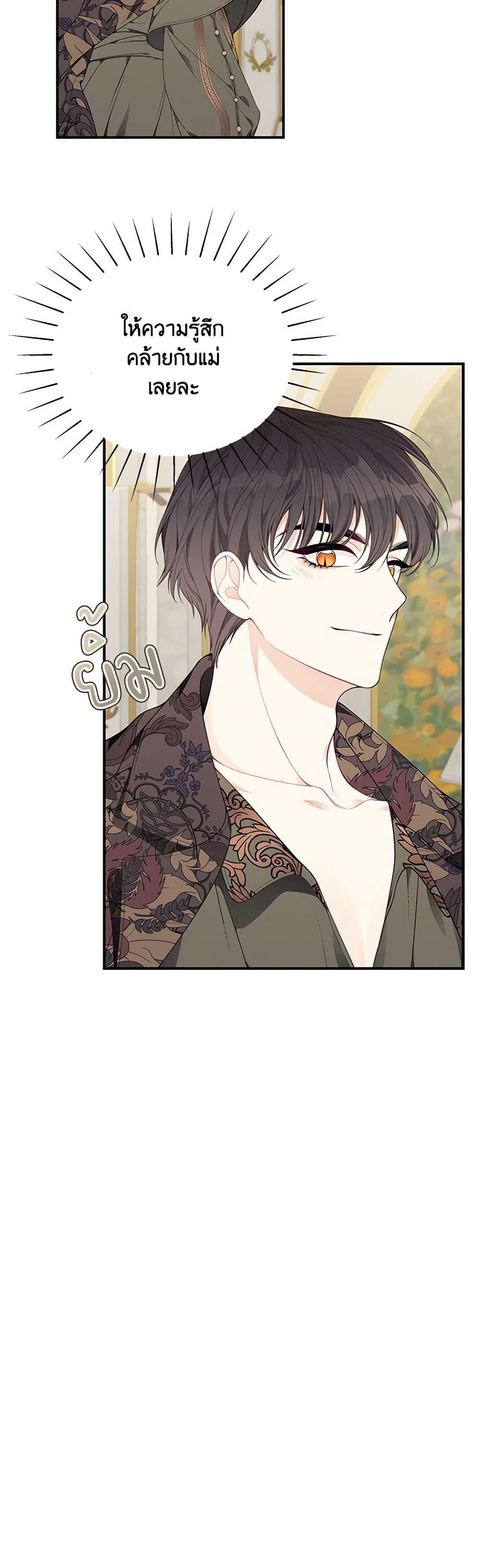 Manga-lc-com อ่านมังงะ อ่านการ์ตูน ออนไลน์ ฟรี I Only Came to Find My Dad ตอนที่ 1 2 3 4 5 6 7 8 9 10 11 12 13 14 ฟรี ไม่มีโฆษณา Manga-lc - อ่าน มังงะ อ่าน การ์ตูน ออนไลน์ อ่านมังงะ ฟรี