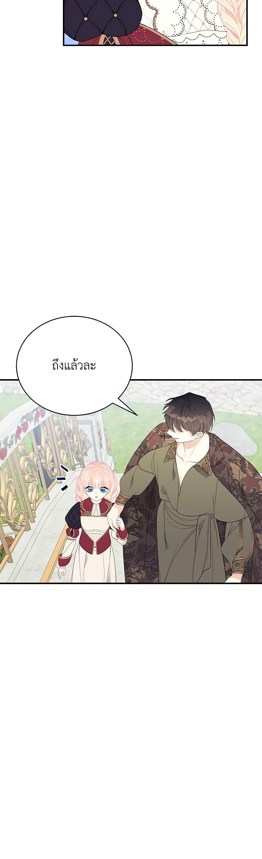 Manga-lc-com อ่านมังงะ อ่านการ์ตูน ออนไลน์ ฟรี I Only Came to Find My Dad ตอนที่ 1 2 3 4 5 6 7 8 9 10 11 12 13 14 ฟรี ไม่มีโฆษณา Manga-lc - อ่าน มังงะ อ่าน การ์ตูน ออนไลน์ อ่านมังงะ ฟรี