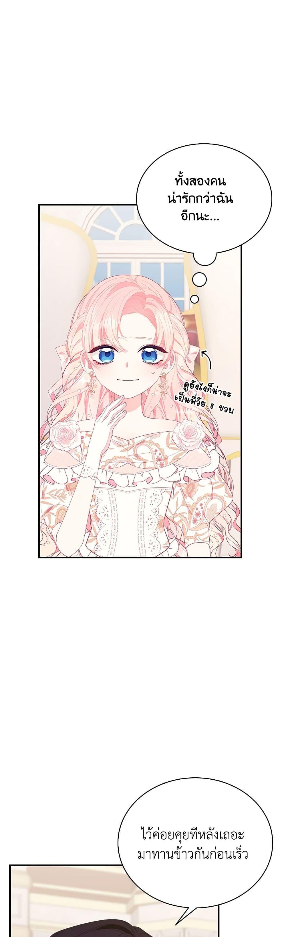 Manga-lc-com อ่านมังงะ อ่านการ์ตูน ออนไลน์ ฟรี I Only Came to Find My Dad ตอนที่ 1 2 3 4 5 6 7 8 9 10 11 12 13 14 ฟรี ไม่มีโฆษณา Manga-lc - อ่าน มังงะ อ่าน การ์ตูน ออนไลน์ อ่านมังงะ ฟรี