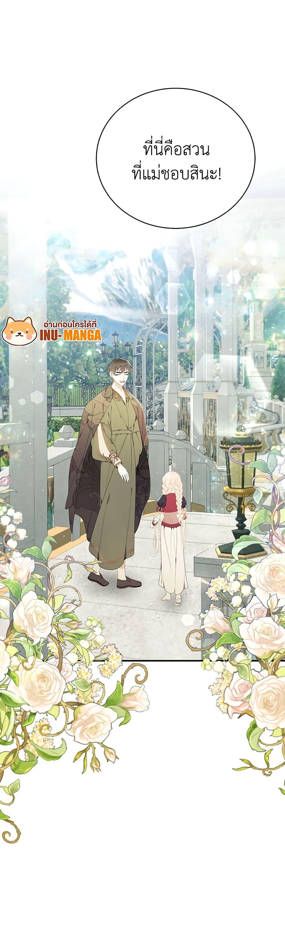 Manga-lc-com อ่านมังงะ อ่านการ์ตูน ออนไลน์ ฟรี I Only Came to Find My Dad ตอนที่ 1 2 3 4 5 6 7 8 9 10 11 12 13 14 ฟรี ไม่มีโฆษณา Manga-lc - อ่าน มังงะ อ่าน การ์ตูน ออนไลน์ อ่านมังงะ ฟรี