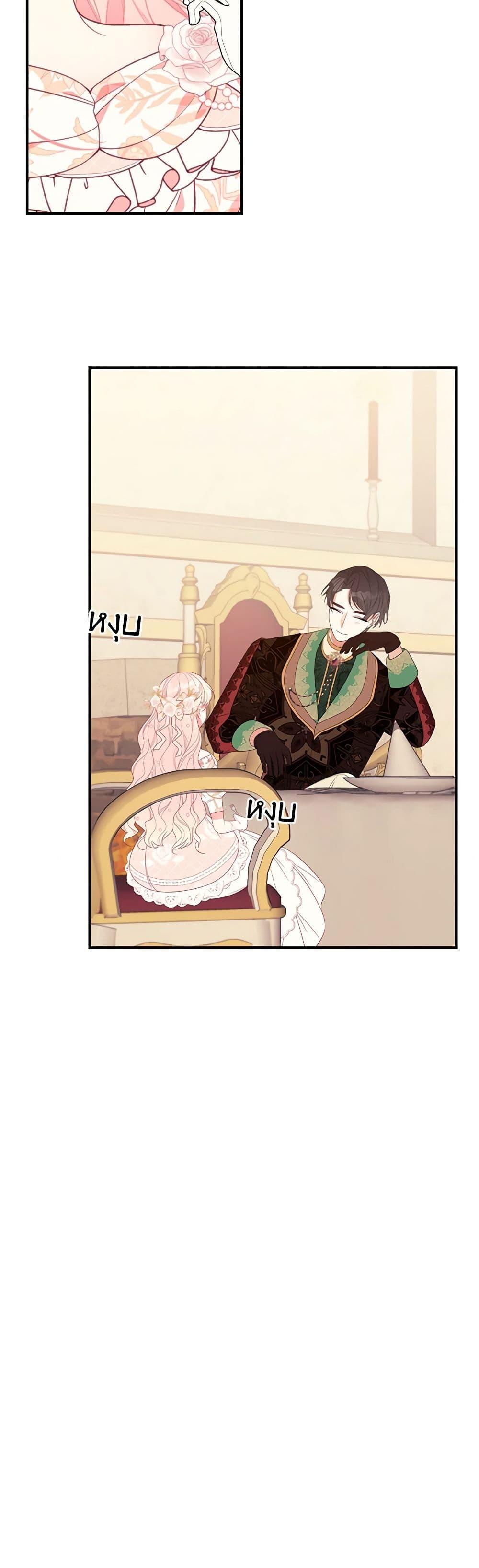 Manga-lc-com อ่านมังงะ อ่านการ์ตูน ออนไลน์ ฟรี I Only Came to Find My Dad ตอนที่ 1 2 3 4 5 6 7 8 9 10 11 12 13 14 ฟรี ไม่มีโฆษณา Manga-lc - อ่าน มังงะ อ่าน การ์ตูน ออนไลน์ อ่านมังงะ ฟรี