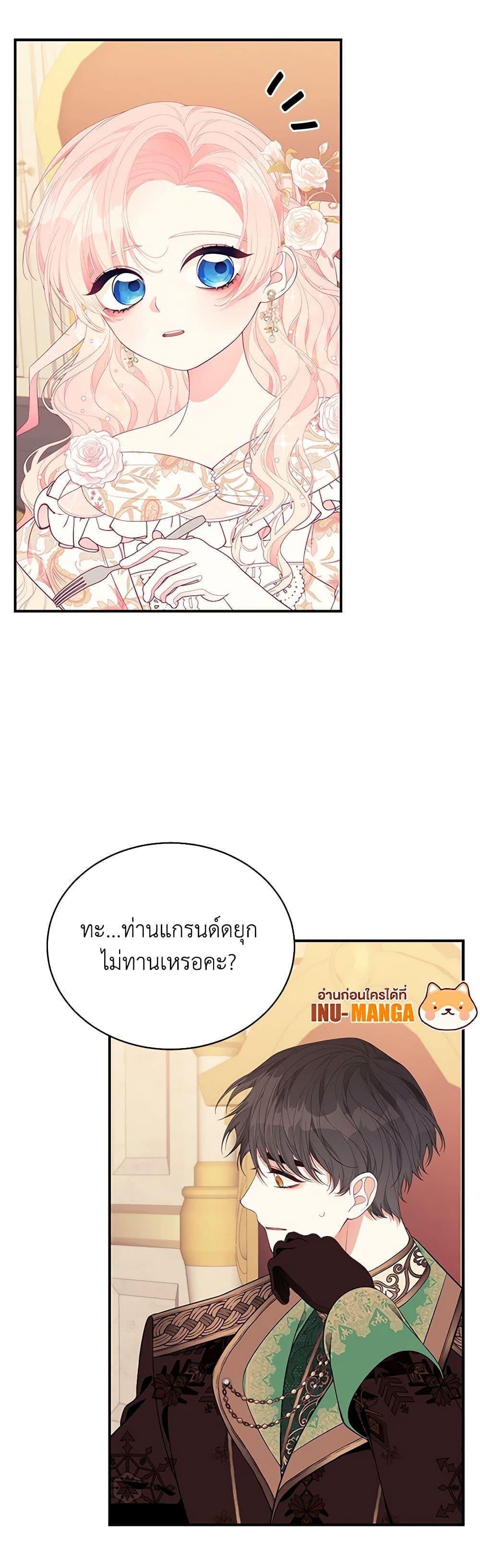 Manga-lc-com อ่านมังงะ อ่านการ์ตูน ออนไลน์ ฟรี I Only Came to Find My Dad ตอนที่ 1 2 3 4 5 6 7 8 9 10 11 12 13 14 ฟรี ไม่มีโฆษณา Manga-lc - อ่าน มังงะ อ่าน การ์ตูน ออนไลน์ อ่านมังงะ ฟรี