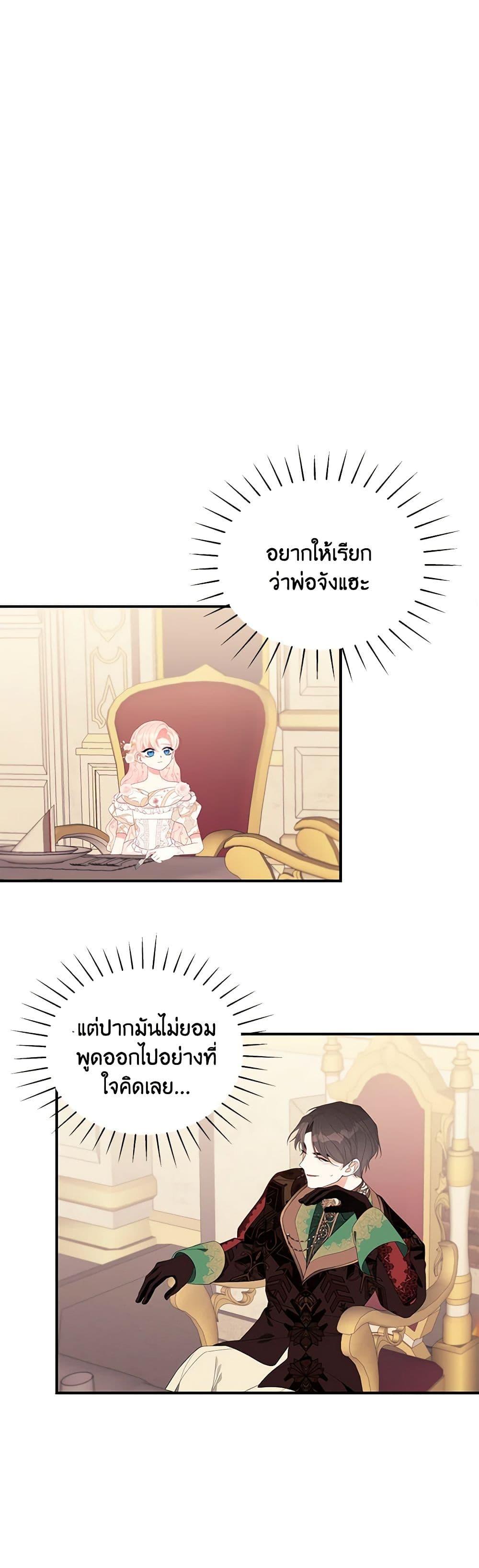 Manga-lc-com อ่านมังงะ อ่านการ์ตูน ออนไลน์ ฟรี I Only Came to Find My Dad ตอนที่ 1 2 3 4 5 6 7 8 9 10 11 12 13 14 ฟรี ไม่มีโฆษณา Manga-lc - อ่าน มังงะ อ่าน การ์ตูน ออนไลน์ อ่านมังงะ ฟรี