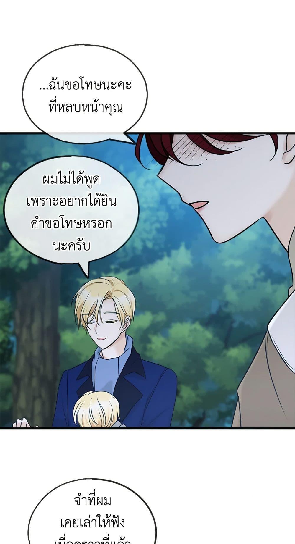 Manga-lc-com อ่านมังงะ อ่านการ์ตูน ออนไลน์ ฟรี Flowers May Wither but You Remain ตอนที่ 1 2 3 4 5 6 7 8 9 10 11 12 13 14 ฟรี ไม่มีโฆษณา Manga-lc - อ่าน มังงะ อ่าน การ์ตูน ออนไลน์ อ่านมังงะ ฟรี