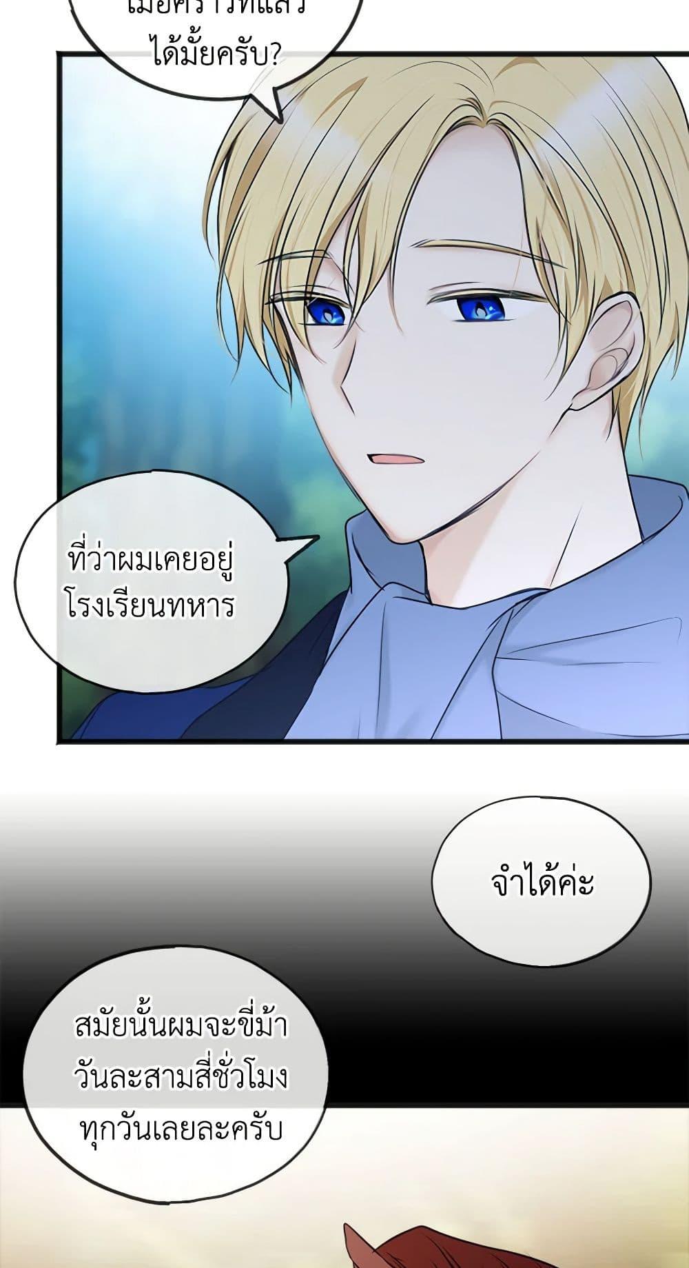 Manga-lc-com อ่านมังงะ อ่านการ์ตูน ออนไลน์ ฟรี Flowers May Wither but You Remain ตอนที่ 1 2 3 4 5 6 7 8 9 10 11 12 13 14 ฟรี ไม่มีโฆษณา Manga-lc - อ่าน มังงะ อ่าน การ์ตูน ออนไลน์ อ่านมังงะ ฟรี