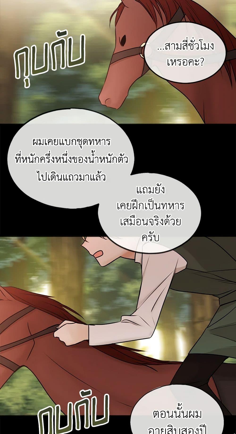 Manga-lc-com อ่านมังงะ อ่านการ์ตูน ออนไลน์ ฟรี Flowers May Wither but You Remain ตอนที่ 1 2 3 4 5 6 7 8 9 10 11 12 13 14 ฟรี ไม่มีโฆษณา Manga-lc - อ่าน มังงะ อ่าน การ์ตูน ออนไลน์ อ่านมังงะ ฟรี