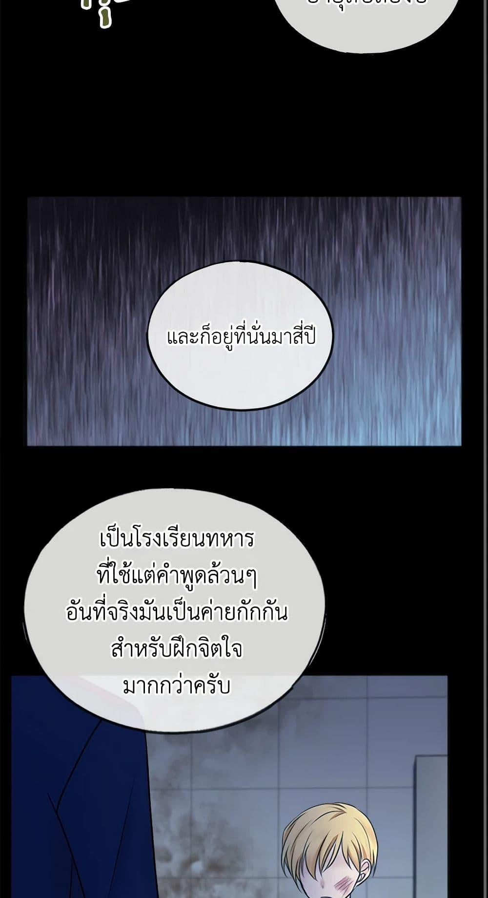 Manga-lc-com อ่านมังงะ อ่านการ์ตูน ออนไลน์ ฟรี Flowers May Wither but You Remain ตอนที่ 1 2 3 4 5 6 7 8 9 10 11 12 13 14 ฟรี ไม่มีโฆษณา Manga-lc - อ่าน มังงะ อ่าน การ์ตูน ออนไลน์ อ่านมังงะ ฟรี