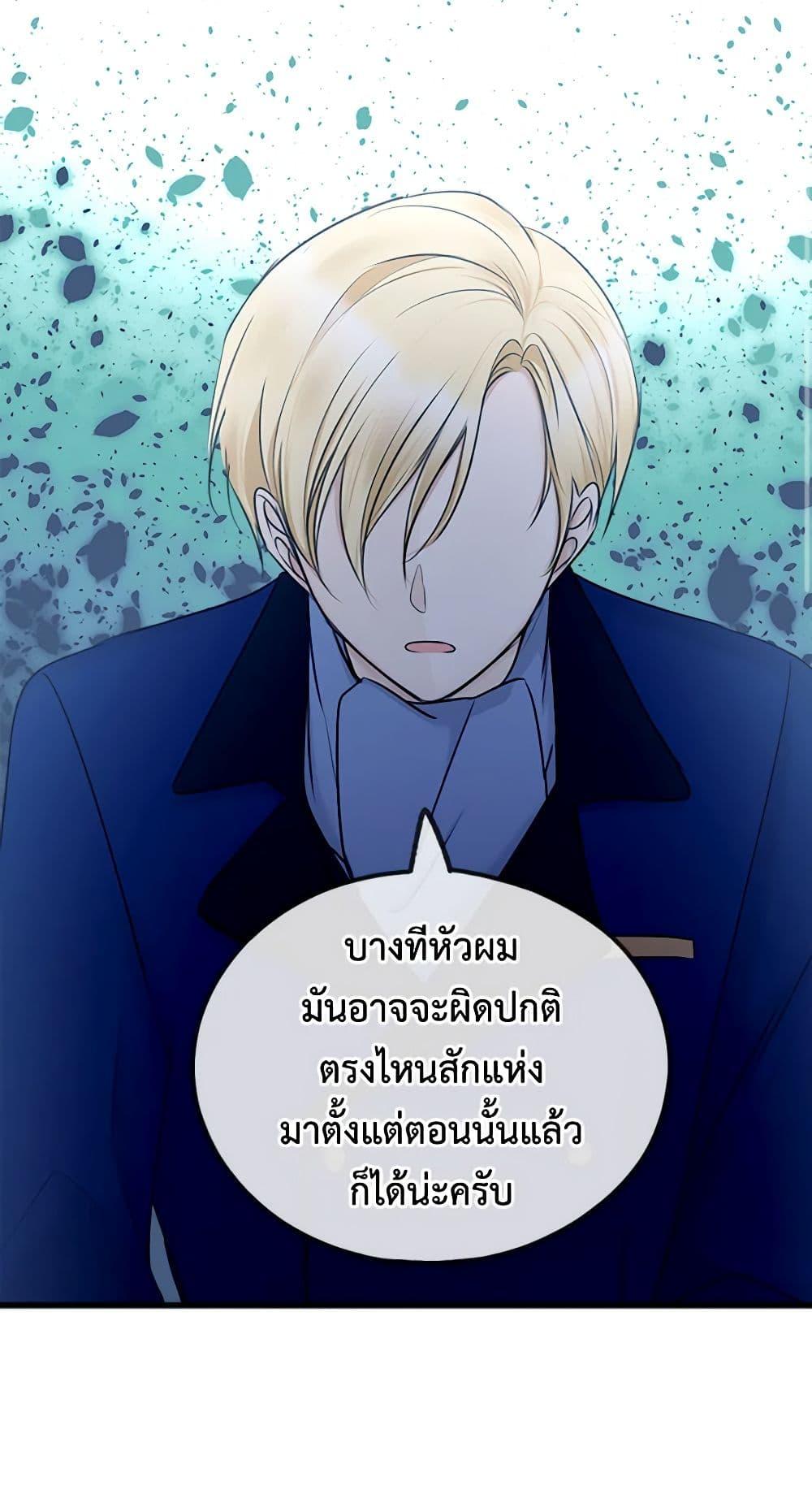 Manga-lc-com อ่านมังงะ อ่านการ์ตูน ออนไลน์ ฟรี Flowers May Wither but You Remain ตอนที่ 1 2 3 4 5 6 7 8 9 10 11 12 13 14 ฟรี ไม่มีโฆษณา Manga-lc - อ่าน มังงะ อ่าน การ์ตูน ออนไลน์ อ่านมังงะ ฟรี