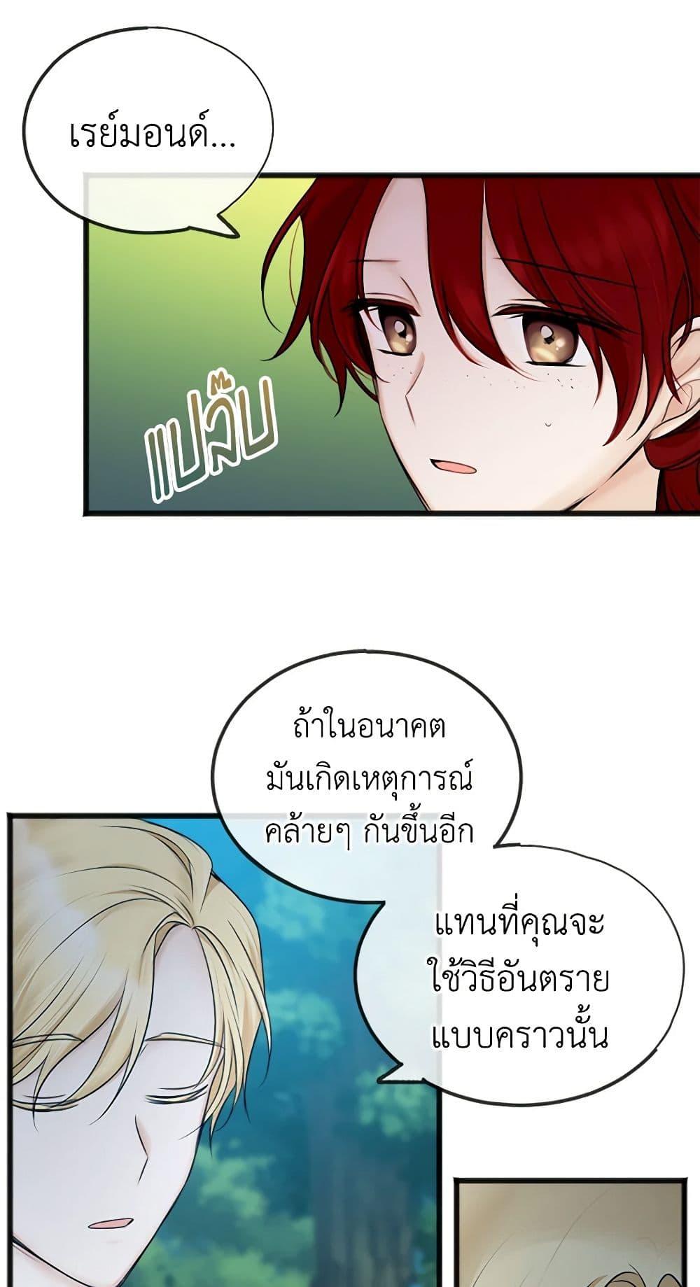 Manga-lc-com อ่านมังงะ อ่านการ์ตูน ออนไลน์ ฟรี Flowers May Wither but You Remain ตอนที่ 1 2 3 4 5 6 7 8 9 10 11 12 13 14 ฟรี ไม่มีโฆษณา Manga-lc - อ่าน มังงะ อ่าน การ์ตูน ออนไลน์ อ่านมังงะ ฟรี