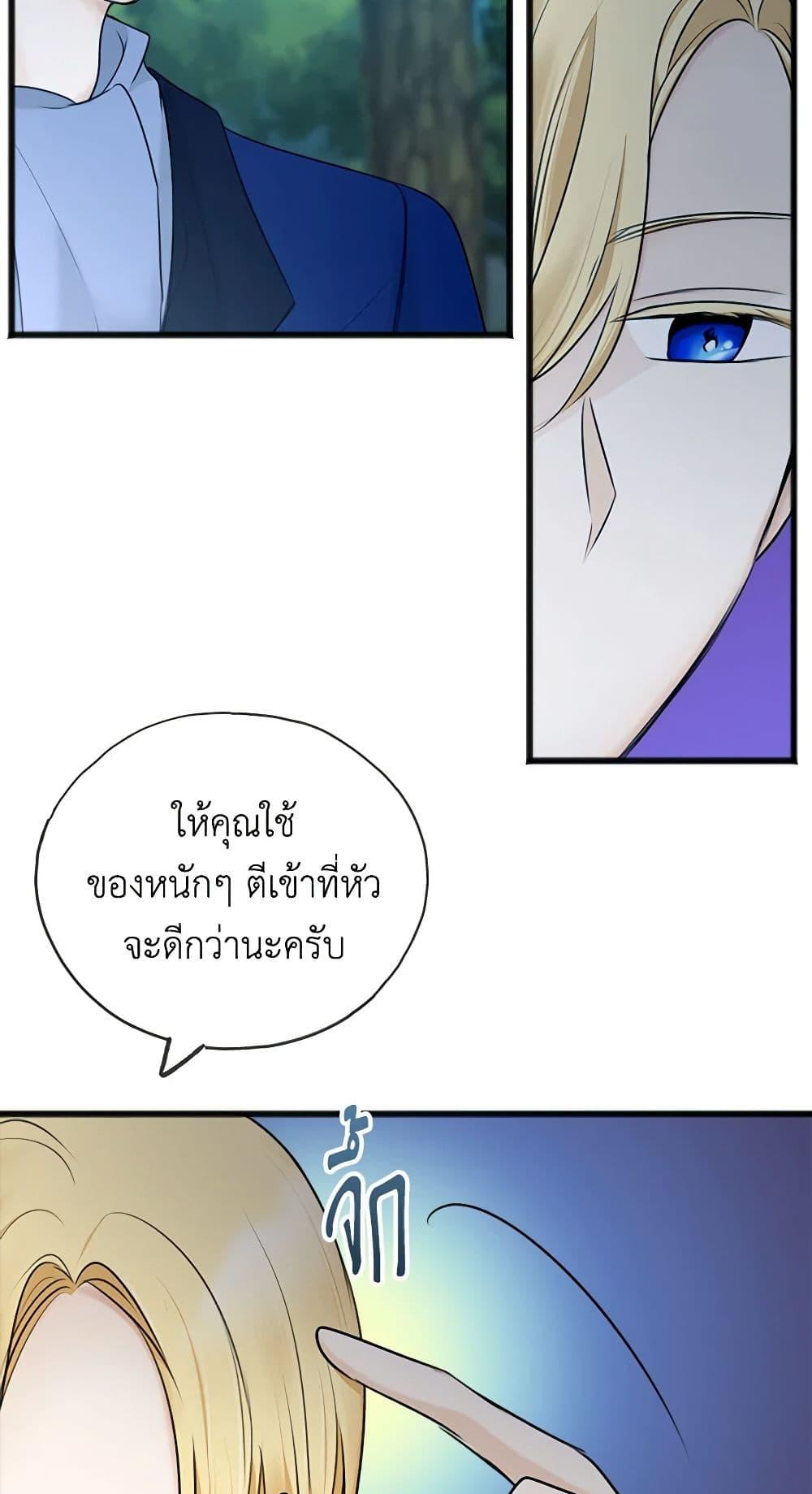 Manga-lc-com อ่านมังงะ อ่านการ์ตูน ออนไลน์ ฟรี Flowers May Wither but You Remain ตอนที่ 1 2 3 4 5 6 7 8 9 10 11 12 13 14 ฟรี ไม่มีโฆษณา Manga-lc - อ่าน มังงะ อ่าน การ์ตูน ออนไลน์ อ่านมังงะ ฟรี