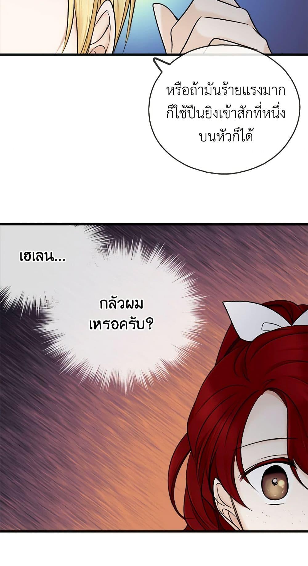 Manga-lc-com อ่านมังงะ อ่านการ์ตูน ออนไลน์ ฟรี Flowers May Wither but You Remain ตอนที่ 1 2 3 4 5 6 7 8 9 10 11 12 13 14 ฟรี ไม่มีโฆษณา Manga-lc - อ่าน มังงะ อ่าน การ์ตูน ออนไลน์ อ่านมังงะ ฟรี