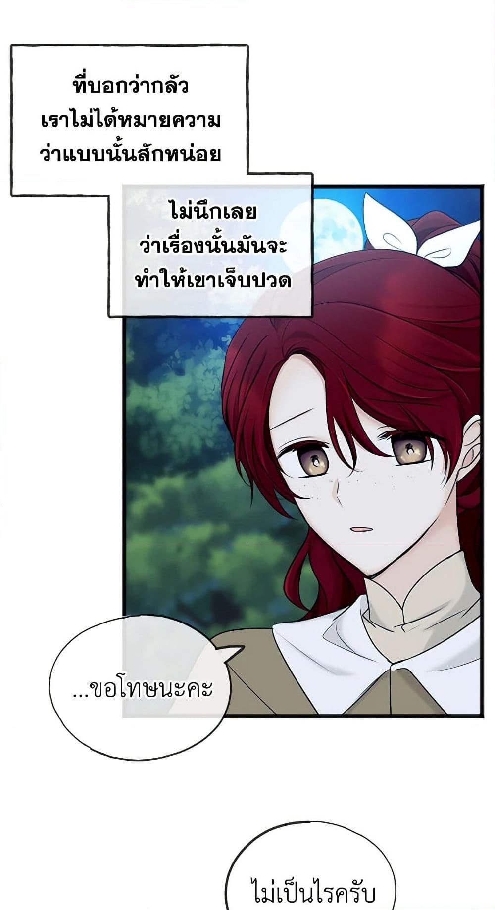 Manga-lc-com อ่านมังงะ อ่านการ์ตูน ออนไลน์ ฟรี Flowers May Wither but You Remain ตอนที่ 1 2 3 4 5 6 7 8 9 10 11 12 13 14 ฟรี ไม่มีโฆษณา Manga-lc - อ่าน มังงะ อ่าน การ์ตูน ออนไลน์ อ่านมังงะ ฟรี