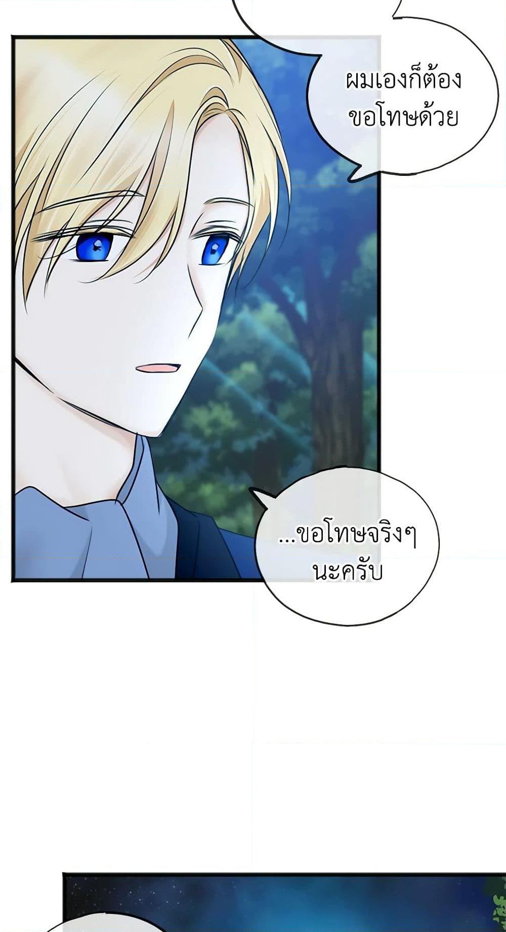Manga-lc-com อ่านมังงะ อ่านการ์ตูน ออนไลน์ ฟรี Flowers May Wither but You Remain ตอนที่ 1 2 3 4 5 6 7 8 9 10 11 12 13 14 ฟรี ไม่มีโฆษณา Manga-lc - อ่าน มังงะ อ่าน การ์ตูน ออนไลน์ อ่านมังงะ ฟรี