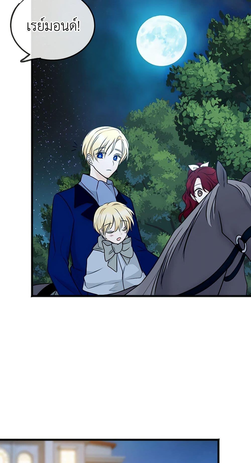 Manga-lc-com อ่านมังงะ อ่านการ์ตูน ออนไลน์ ฟรี Flowers May Wither but You Remain ตอนที่ 1 2 3 4 5 6 7 8 9 10 11 12 13 14 ฟรี ไม่มีโฆษณา Manga-lc - อ่าน มังงะ อ่าน การ์ตูน ออนไลน์ อ่านมังงะ ฟรี