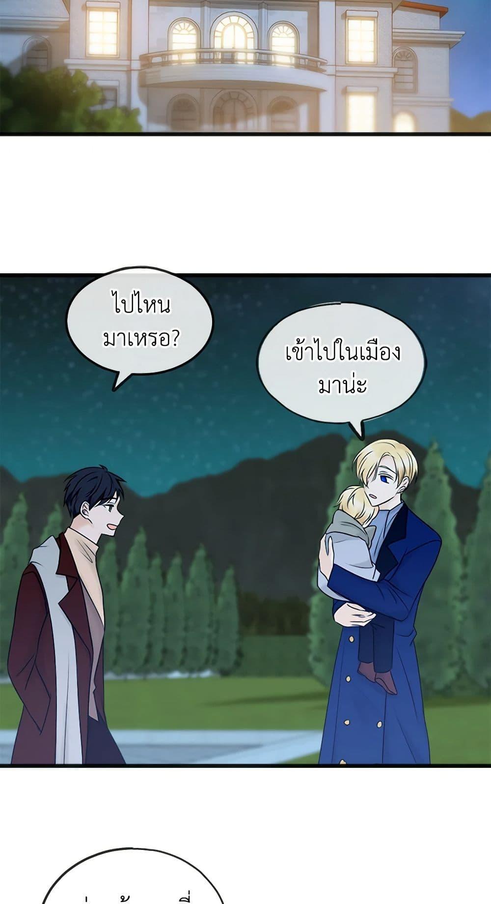 Manga-lc-com อ่านมังงะ อ่านการ์ตูน ออนไลน์ ฟรี Flowers May Wither but You Remain ตอนที่ 1 2 3 4 5 6 7 8 9 10 11 12 13 14 ฟรี ไม่มีโฆษณา Manga-lc - อ่าน มังงะ อ่าน การ์ตูน ออนไลน์ อ่านมังงะ ฟรี