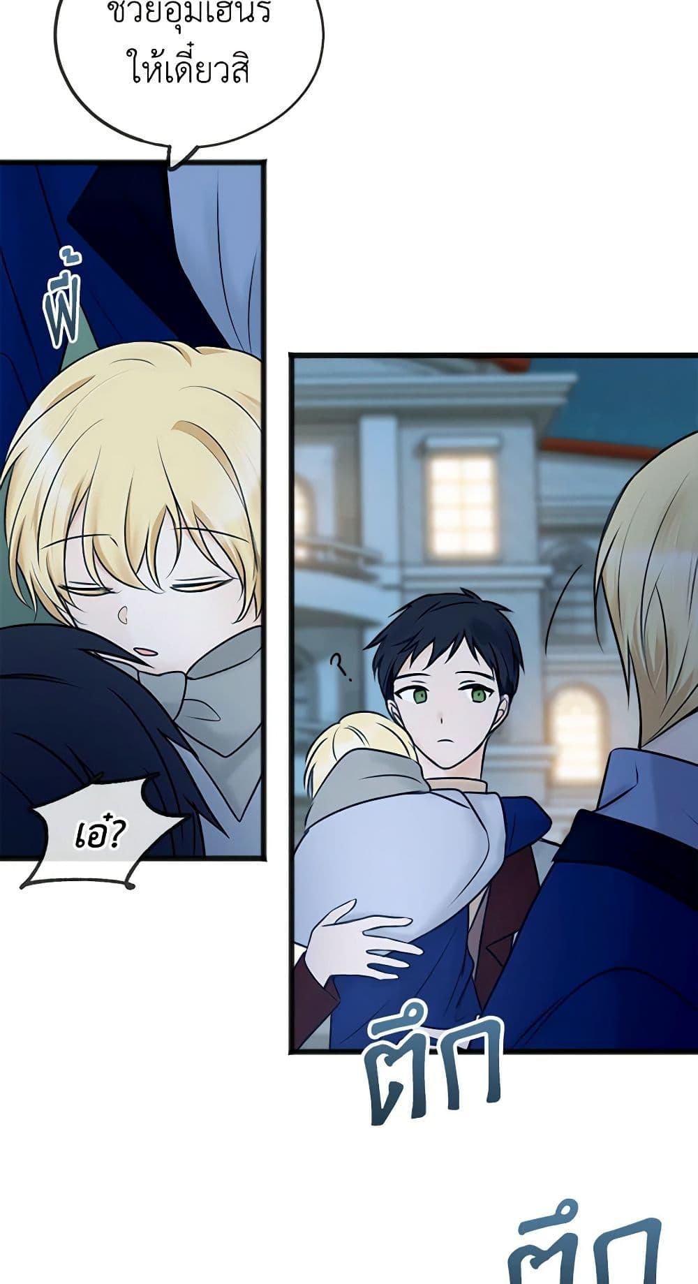 Manga-lc-com อ่านมังงะ อ่านการ์ตูน ออนไลน์ ฟรี Flowers May Wither but You Remain ตอนที่ 1 2 3 4 5 6 7 8 9 10 11 12 13 14 ฟรี ไม่มีโฆษณา Manga-lc - อ่าน มังงะ อ่าน การ์ตูน ออนไลน์ อ่านมังงะ ฟรี