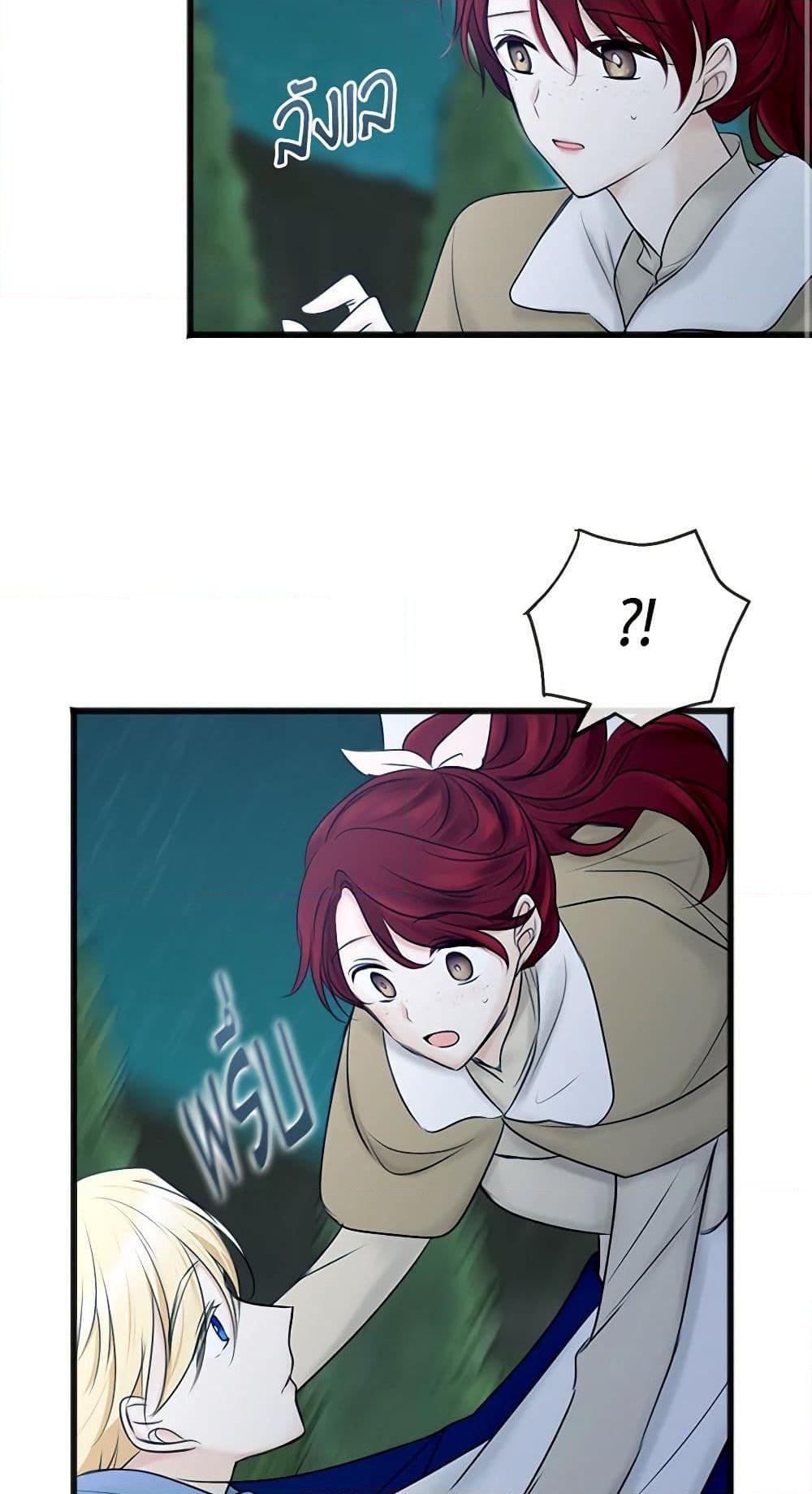 Manga-lc-com อ่านมังงะ อ่านการ์ตูน ออนไลน์ ฟรี Flowers May Wither but You Remain ตอนที่ 1 2 3 4 5 6 7 8 9 10 11 12 13 14 ฟรี ไม่มีโฆษณา Manga-lc - อ่าน มังงะ อ่าน การ์ตูน ออนไลน์ อ่านมังงะ ฟรี