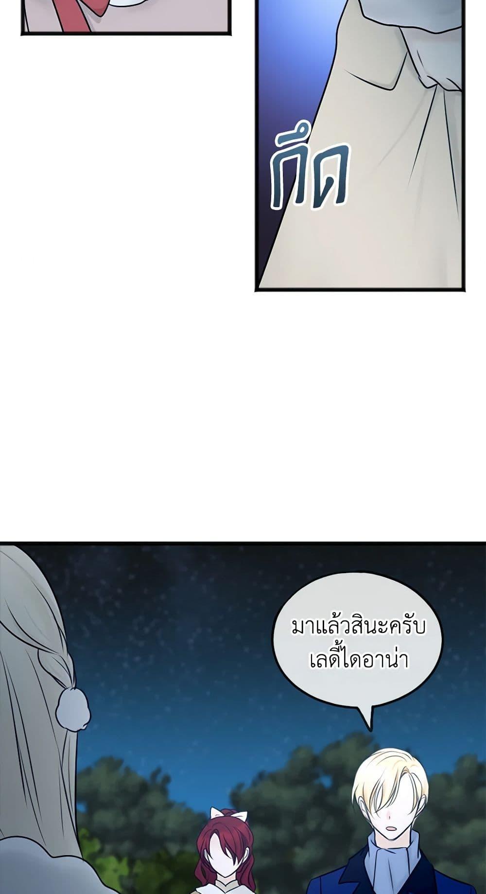 Manga-lc-com อ่านมังงะ อ่านการ์ตูน ออนไลน์ ฟรี Flowers May Wither but You Remain ตอนที่ 1 2 3 4 5 6 7 8 9 10 11 12 13 14 ฟรี ไม่มีโฆษณา Manga-lc - อ่าน มังงะ อ่าน การ์ตูน ออนไลน์ อ่านมังงะ ฟรี