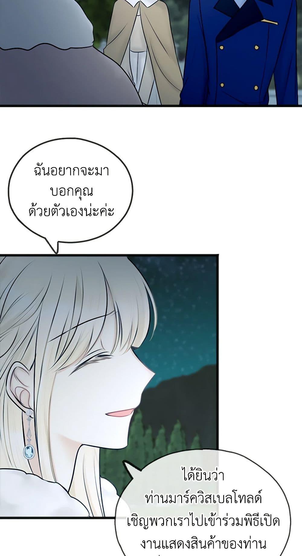 Manga-lc-com อ่านมังงะ อ่านการ์ตูน ออนไลน์ ฟรี Flowers May Wither but You Remain ตอนที่ 1 2 3 4 5 6 7 8 9 10 11 12 13 14 ฟรี ไม่มีโฆษณา Manga-lc - อ่าน มังงะ อ่าน การ์ตูน ออนไลน์ อ่านมังงะ ฟรี