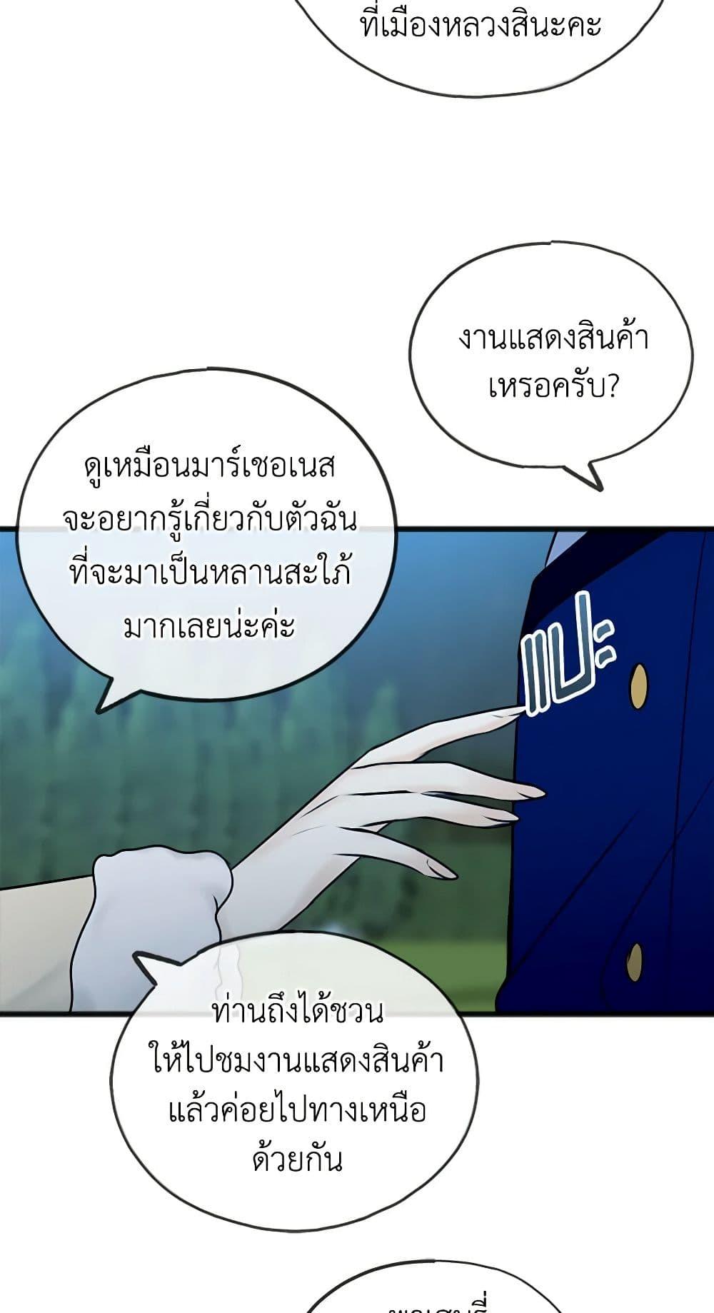 Manga-lc-com อ่านมังงะ อ่านการ์ตูน ออนไลน์ ฟรี Flowers May Wither but You Remain ตอนที่ 1 2 3 4 5 6 7 8 9 10 11 12 13 14 ฟรี ไม่มีโฆษณา Manga-lc - อ่าน มังงะ อ่าน การ์ตูน ออนไลน์ อ่านมังงะ ฟรี