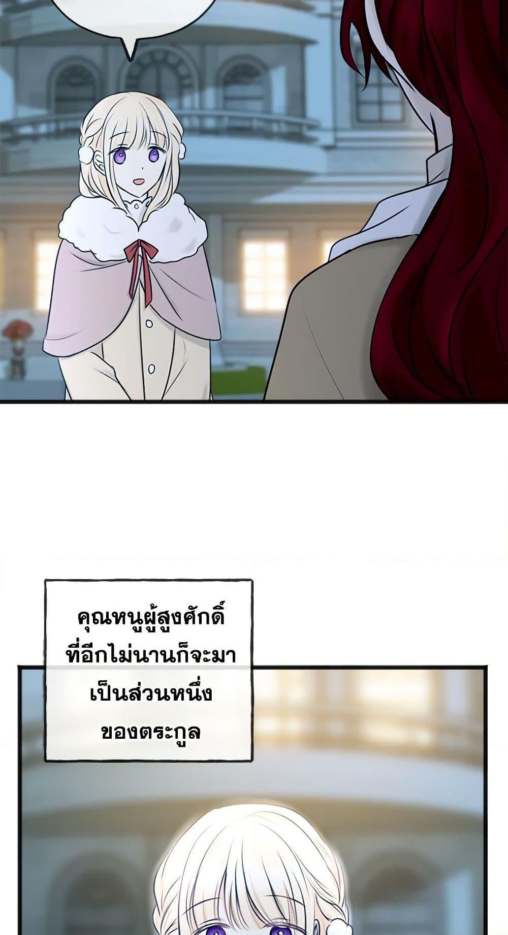 Manga-lc-com อ่านมังงะ อ่านการ์ตูน ออนไลน์ ฟรี Flowers May Wither but You Remain ตอนที่ 1 2 3 4 5 6 7 8 9 10 11 12 13 14 ฟรี ไม่มีโฆษณา Manga-lc - อ่าน มังงะ อ่าน การ์ตูน ออนไลน์ อ่านมังงะ ฟรี