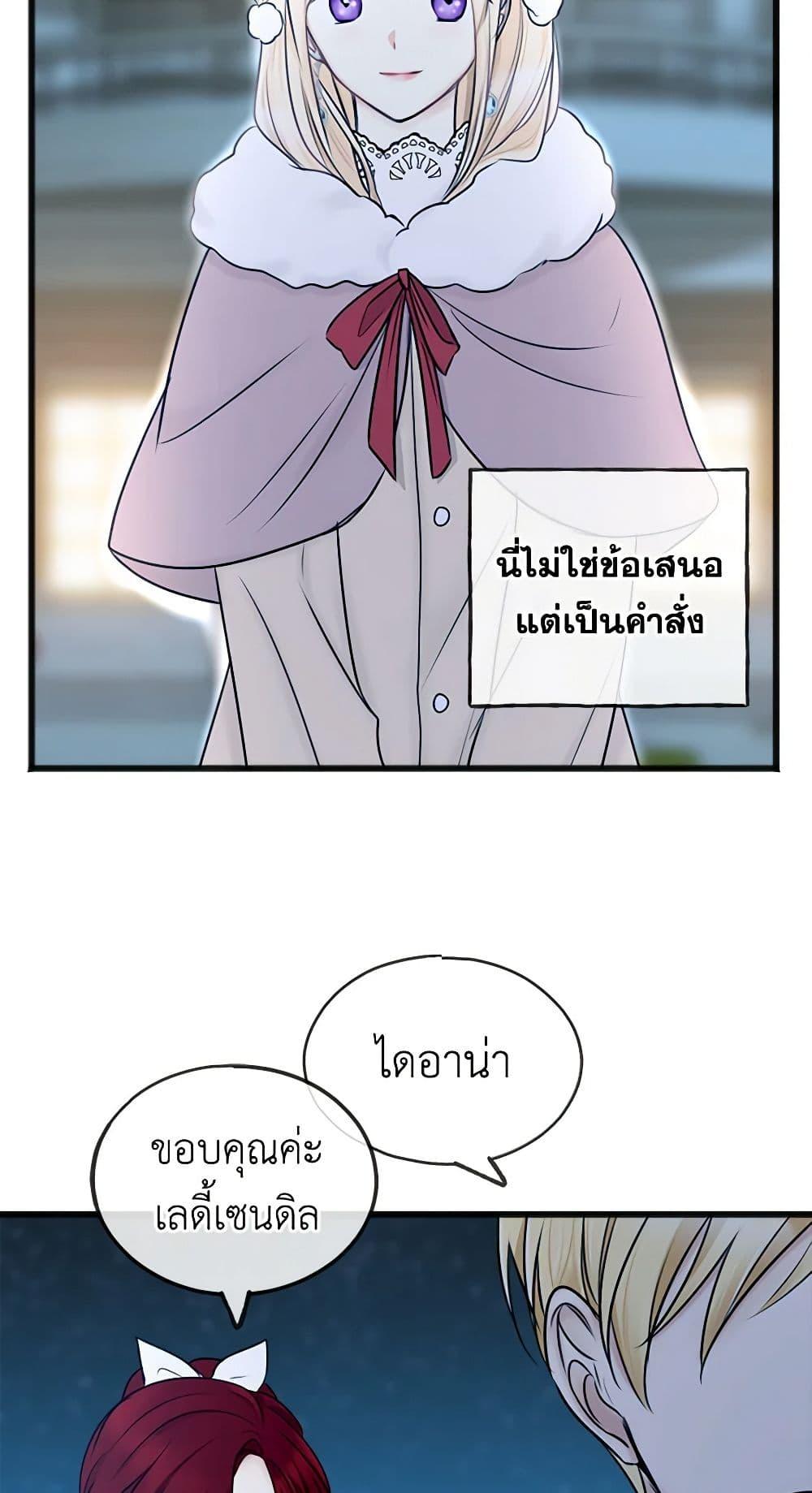 Manga-lc-com อ่านมังงะ อ่านการ์ตูน ออนไลน์ ฟรี Flowers May Wither but You Remain ตอนที่ 1 2 3 4 5 6 7 8 9 10 11 12 13 14 ฟรี ไม่มีโฆษณา Manga-lc - อ่าน มังงะ อ่าน การ์ตูน ออนไลน์ อ่านมังงะ ฟรี