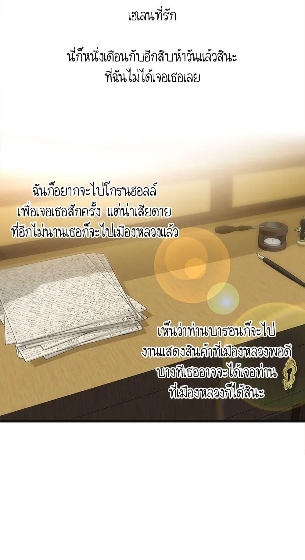 Manga-lc-com อ่านมังงะ อ่านการ์ตูน ออนไลน์ ฟรี Flowers May Wither but You Remain ตอนที่ 1 2 3 4 5 6 7 8 9 10 11 12 13 14 ฟรี ไม่มีโฆษณา Manga-lc - อ่าน มังงะ อ่าน การ์ตูน ออนไลน์ อ่านมังงะ ฟรี