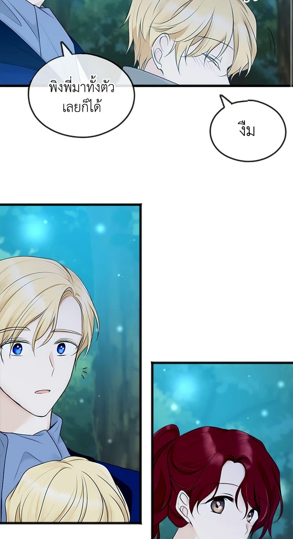 Manga-lc-com อ่านมังงะ อ่านการ์ตูน ออนไลน์ ฟรี Flowers May Wither but You Remain ตอนที่ 1 2 3 4 5 6 7 8 9 10 11 12 13 14 ฟรี ไม่มีโฆษณา Manga-lc - อ่าน มังงะ อ่าน การ์ตูน ออนไลน์ อ่านมังงะ ฟรี