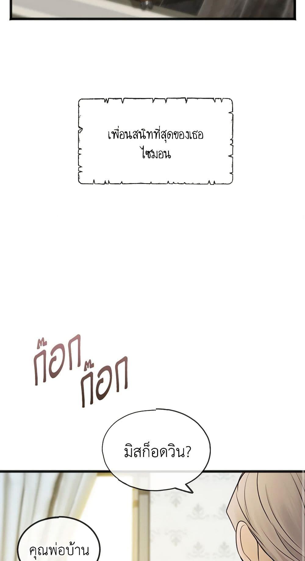 Manga-lc-com อ่านมังงะ อ่านการ์ตูน ออนไลน์ ฟรี Flowers May Wither but You Remain ตอนที่ 1 2 3 4 5 6 7 8 9 10 11 12 13 14 ฟรี ไม่มีโฆษณา Manga-lc - อ่าน มังงะ อ่าน การ์ตูน ออนไลน์ อ่านมังงะ ฟรี