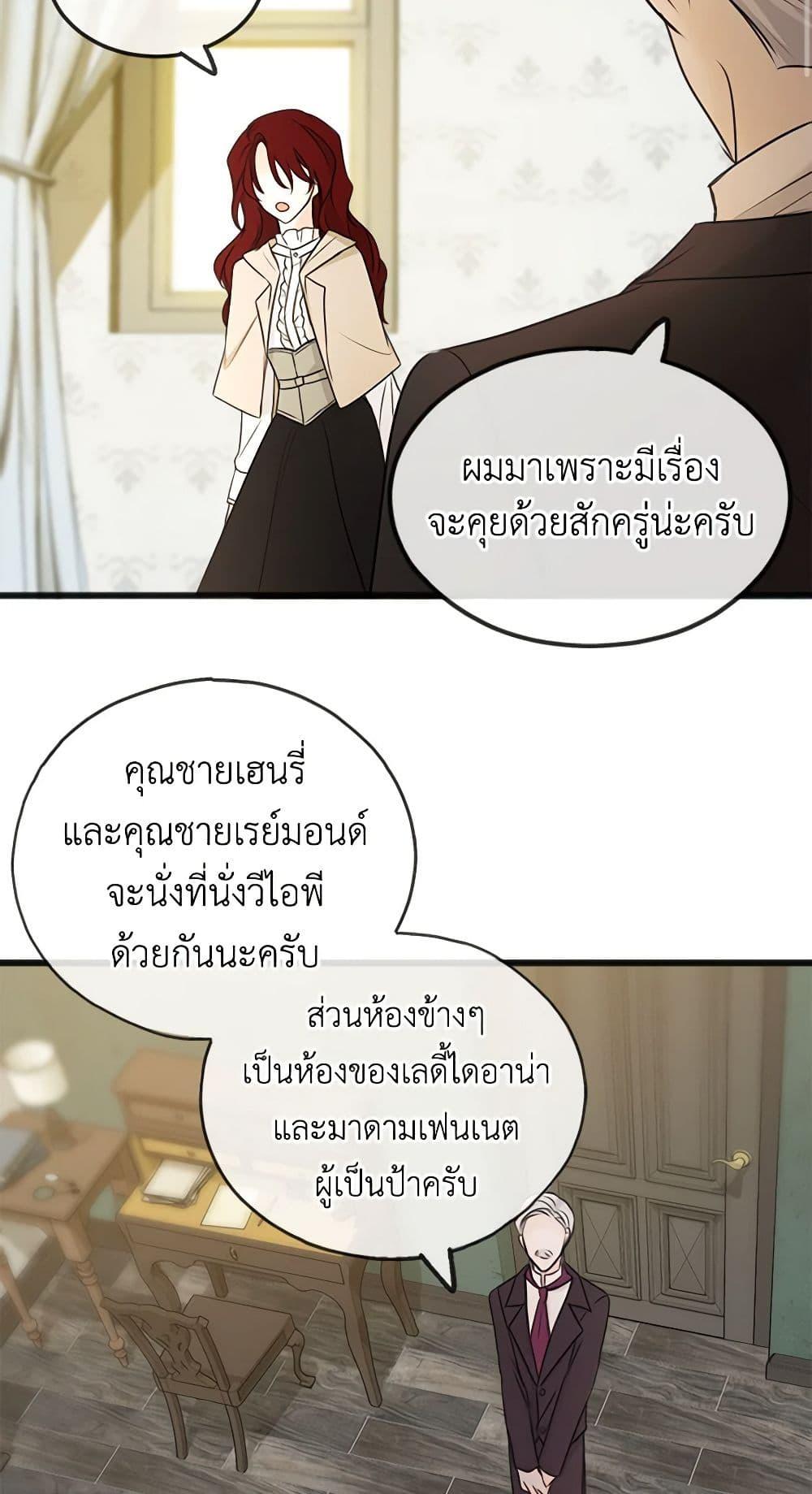 Manga-lc-com อ่านมังงะ อ่านการ์ตูน ออนไลน์ ฟรี Flowers May Wither but You Remain ตอนที่ 1 2 3 4 5 6 7 8 9 10 11 12 13 14 ฟรี ไม่มีโฆษณา Manga-lc - อ่าน มังงะ อ่าน การ์ตูน ออนไลน์ อ่านมังงะ ฟรี
