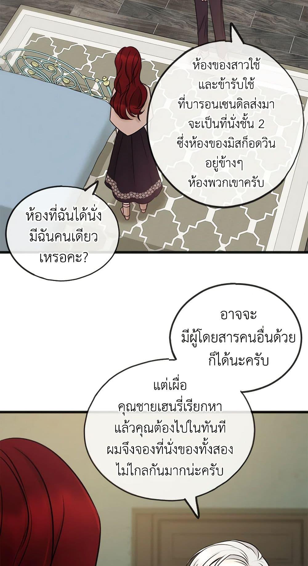 Manga-lc-com อ่านมังงะ อ่านการ์ตูน ออนไลน์ ฟรี Flowers May Wither but You Remain ตอนที่ 1 2 3 4 5 6 7 8 9 10 11 12 13 14 ฟรี ไม่มีโฆษณา Manga-lc - อ่าน มังงะ อ่าน การ์ตูน ออนไลน์ อ่านมังงะ ฟรี