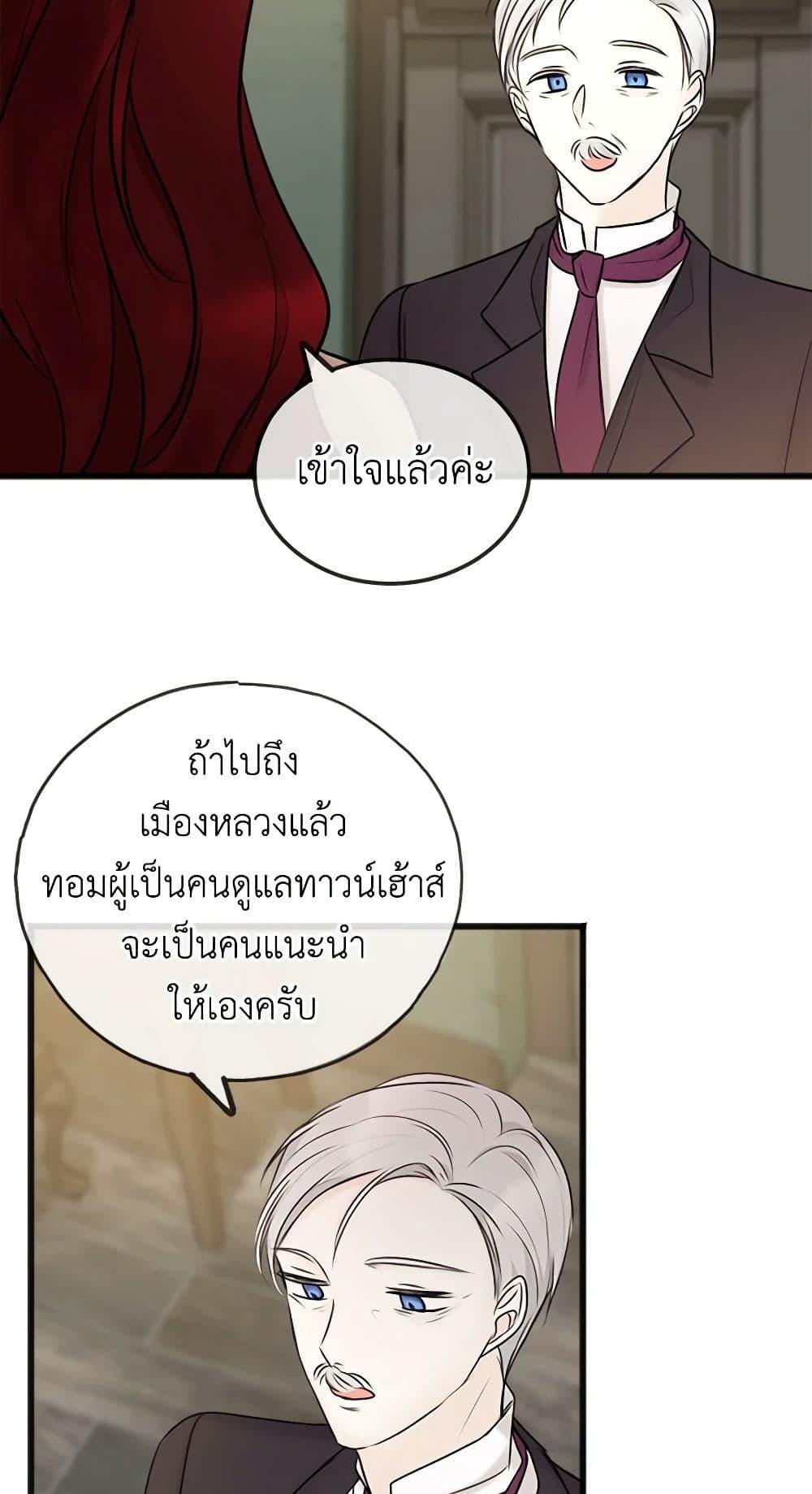 Manga-lc-com อ่านมังงะ อ่านการ์ตูน ออนไลน์ ฟรี Flowers May Wither but You Remain ตอนที่ 1 2 3 4 5 6 7 8 9 10 11 12 13 14 ฟรี ไม่มีโฆษณา Manga-lc - อ่าน มังงะ อ่าน การ์ตูน ออนไลน์ อ่านมังงะ ฟรี