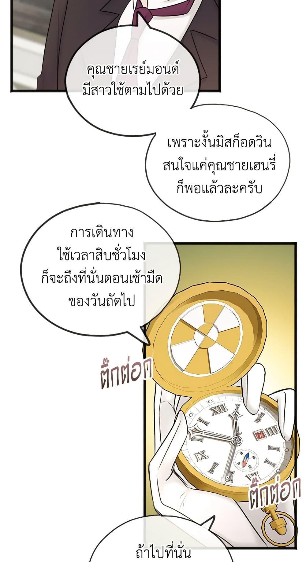 Manga-lc-com อ่านมังงะ อ่านการ์ตูน ออนไลน์ ฟรี Flowers May Wither but You Remain ตอนที่ 1 2 3 4 5 6 7 8 9 10 11 12 13 14 ฟรี ไม่มีโฆษณา Manga-lc - อ่าน มังงะ อ่าน การ์ตูน ออนไลน์ อ่านมังงะ ฟรี