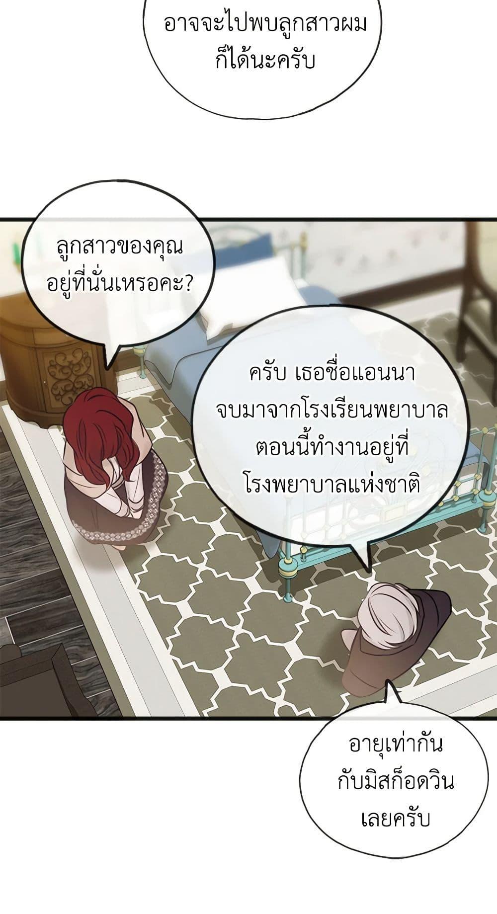 Manga-lc-com อ่านมังงะ อ่านการ์ตูน ออนไลน์ ฟรี Flowers May Wither but You Remain ตอนที่ 1 2 3 4 5 6 7 8 9 10 11 12 13 14 ฟรี ไม่มีโฆษณา Manga-lc - อ่าน มังงะ อ่าน การ์ตูน ออนไลน์ อ่านมังงะ ฟรี
