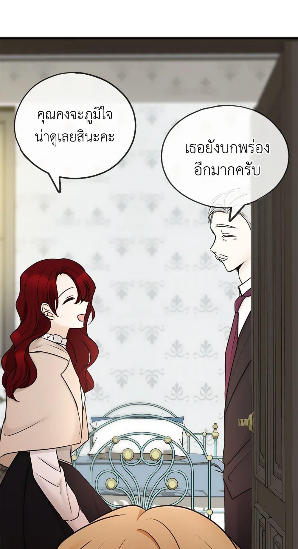 Manga-lc-com อ่านมังงะ อ่านการ์ตูน ออนไลน์ ฟรี Flowers May Wither but You Remain ตอนที่ 1 2 3 4 5 6 7 8 9 10 11 12 13 14 ฟรี ไม่มีโฆษณา Manga-lc - อ่าน มังงะ อ่าน การ์ตูน ออนไลน์ อ่านมังงะ ฟรี