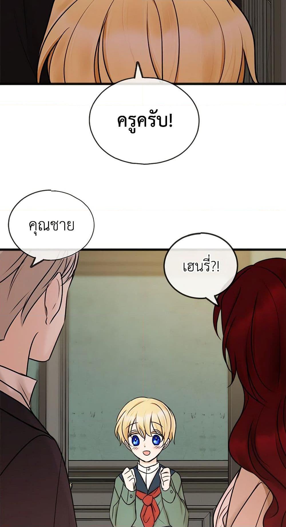 Manga-lc-com อ่านมังงะ อ่านการ์ตูน ออนไลน์ ฟรี Flowers May Wither but You Remain ตอนที่ 1 2 3 4 5 6 7 8 9 10 11 12 13 14 ฟรี ไม่มีโฆษณา Manga-lc - อ่าน มังงะ อ่าน การ์ตูน ออนไลน์ อ่านมังงะ ฟรี