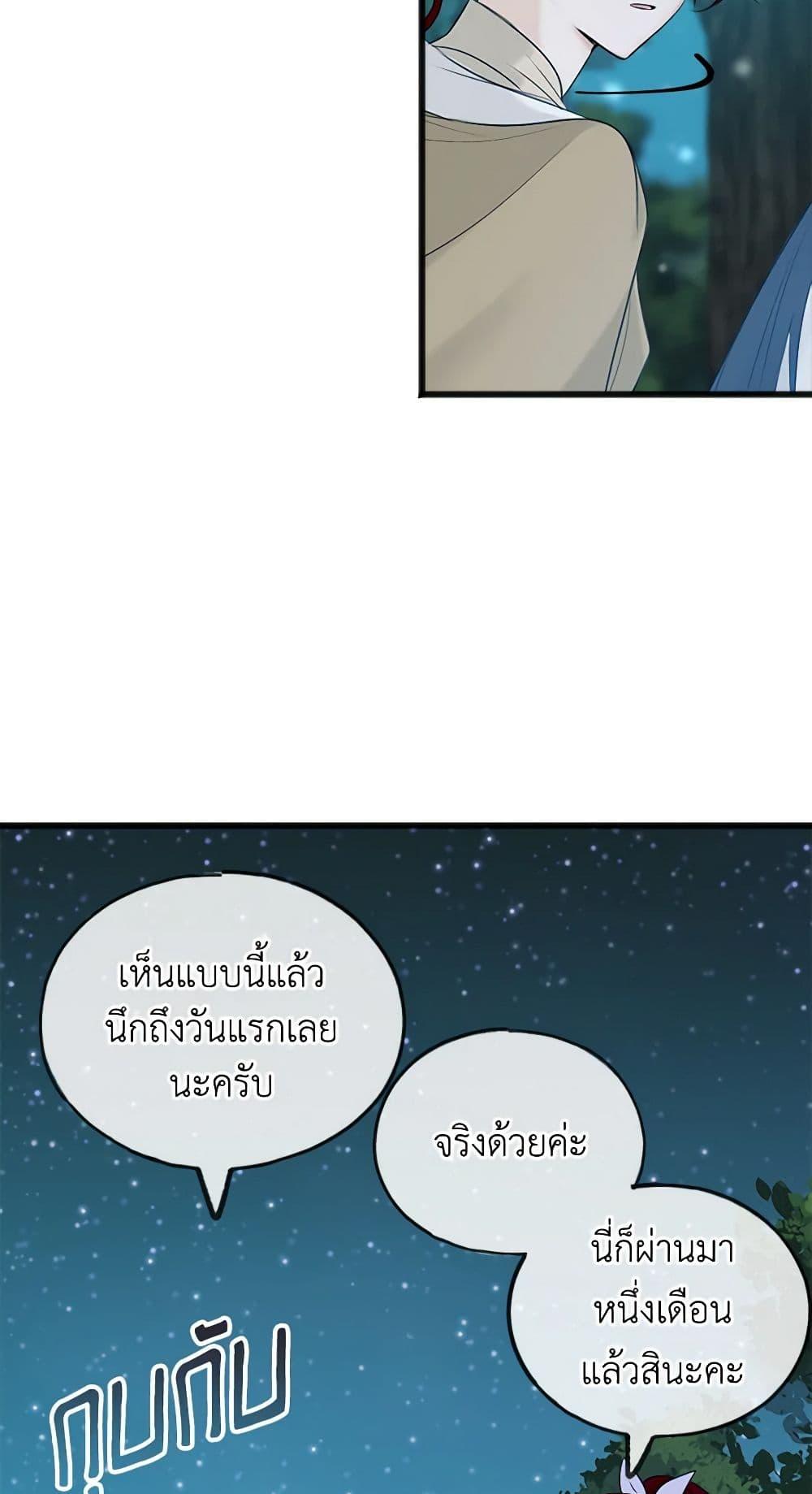 Manga-lc-com อ่านมังงะ อ่านการ์ตูน ออนไลน์ ฟรี Flowers May Wither but You Remain ตอนที่ 1 2 3 4 5 6 7 8 9 10 11 12 13 14 ฟรี ไม่มีโฆษณา Manga-lc - อ่าน มังงะ อ่าน การ์ตูน ออนไลน์ อ่านมังงะ ฟรี