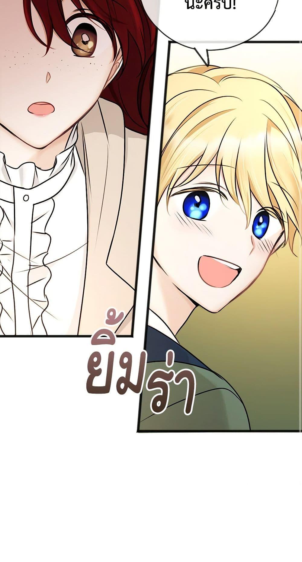 Manga-lc-com อ่านมังงะ อ่านการ์ตูน ออนไลน์ ฟรี Flowers May Wither but You Remain ตอนที่ 1 2 3 4 5 6 7 8 9 10 11 12 13 14 ฟรี ไม่มีโฆษณา Manga-lc - อ่าน มังงะ อ่าน การ์ตูน ออนไลน์ อ่านมังงะ ฟรี