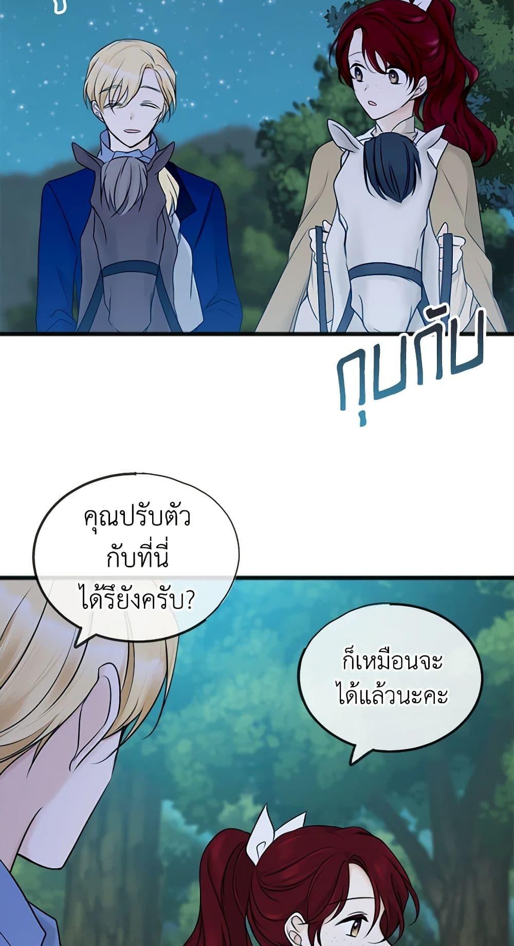 Manga-lc-com อ่านมังงะ อ่านการ์ตูน ออนไลน์ ฟรี Flowers May Wither but You Remain ตอนที่ 1 2 3 4 5 6 7 8 9 10 11 12 13 14 ฟรี ไม่มีโฆษณา Manga-lc - อ่าน มังงะ อ่าน การ์ตูน ออนไลน์ อ่านมังงะ ฟรี