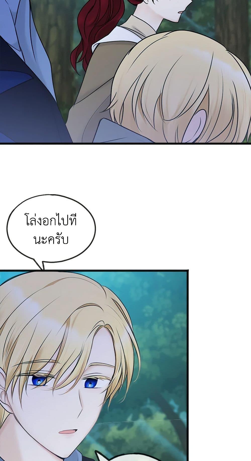 Manga-lc-com อ่านมังงะ อ่านการ์ตูน ออนไลน์ ฟรี Flowers May Wither but You Remain ตอนที่ 1 2 3 4 5 6 7 8 9 10 11 12 13 14 ฟรี ไม่มีโฆษณา Manga-lc - อ่าน มังงะ อ่าน การ์ตูน ออนไลน์ อ่านมังงะ ฟรี