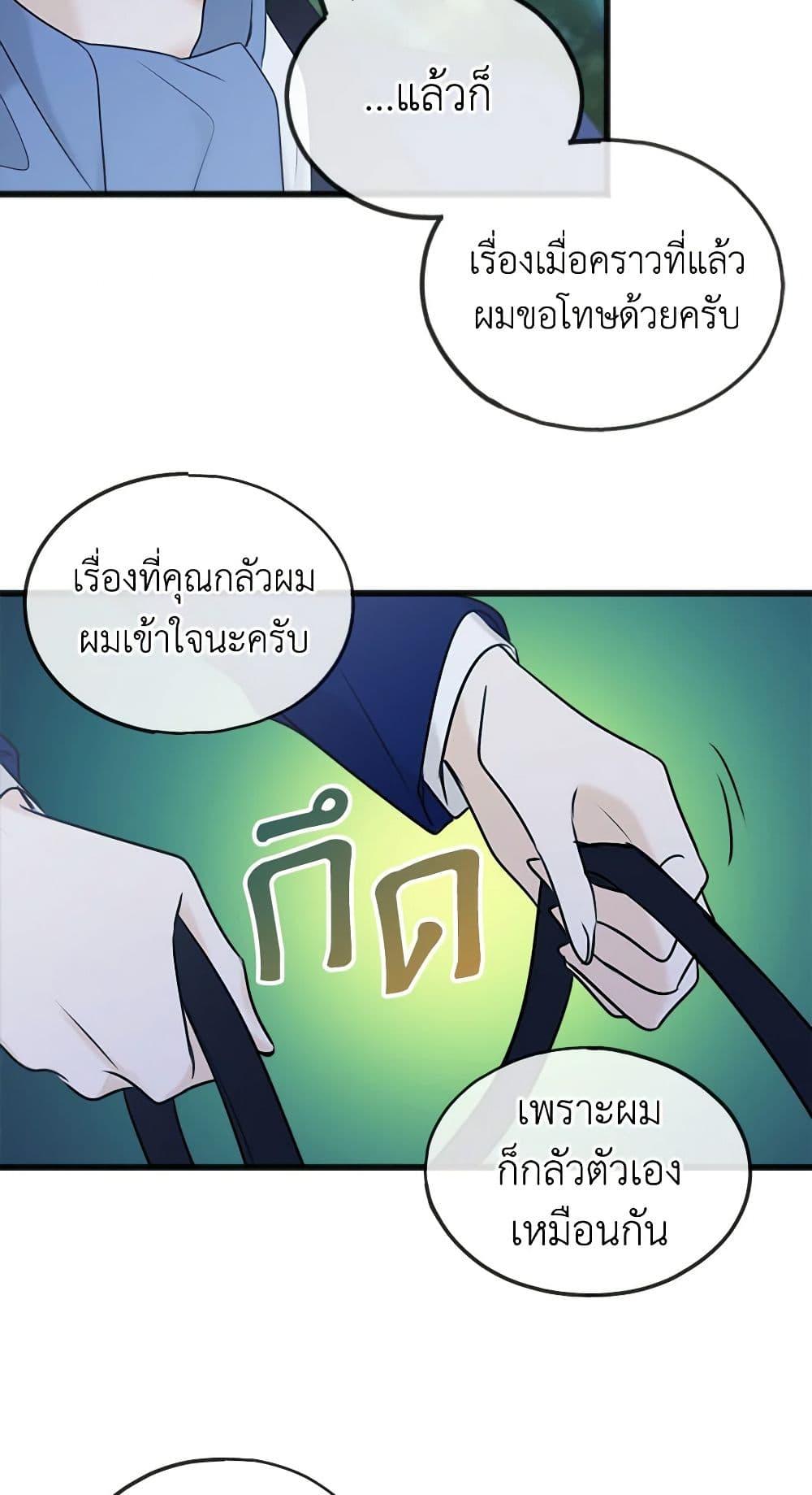 Manga-lc-com อ่านมังงะ อ่านการ์ตูน ออนไลน์ ฟรี Flowers May Wither but You Remain ตอนที่ 1 2 3 4 5 6 7 8 9 10 11 12 13 14 ฟรี ไม่มีโฆษณา Manga-lc - อ่าน มังงะ อ่าน การ์ตูน ออนไลน์ อ่านมังงะ ฟรี