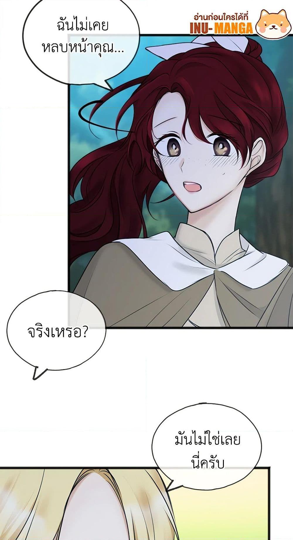 Manga-lc-com อ่านมังงะ อ่านการ์ตูน ออนไลน์ ฟรี Flowers May Wither but You Remain ตอนที่ 1 2 3 4 5 6 7 8 9 10 11 12 13 14 ฟรี ไม่มีโฆษณา Manga-lc - อ่าน มังงะ อ่าน การ์ตูน ออนไลน์ อ่านมังงะ ฟรี