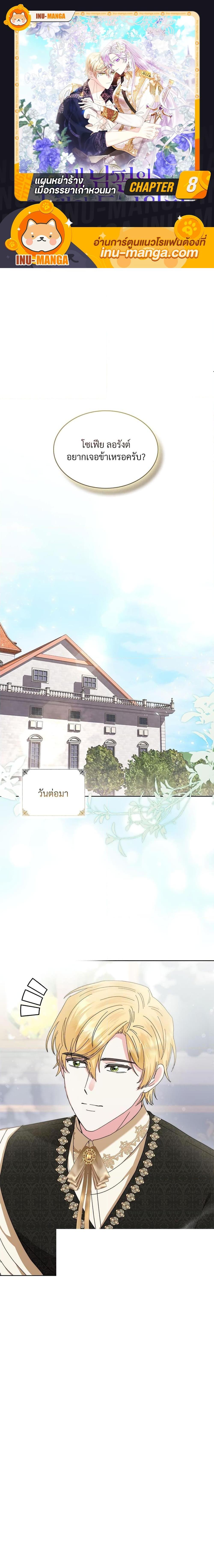 Manga-lc-com อ่านมังงะ อ่านการ์ตูน ออนไลน์ ฟรี The Return of the Ex-Wife ตอนที่ 1 2 3 4 5 6 7 8 9 10 11 12 13 14 ฟรี ไม่มีโฆษณา Manga-lc - อ่าน มังงะ อ่าน การ์ตูน ออนไลน์ อ่านมังงะ ฟรี