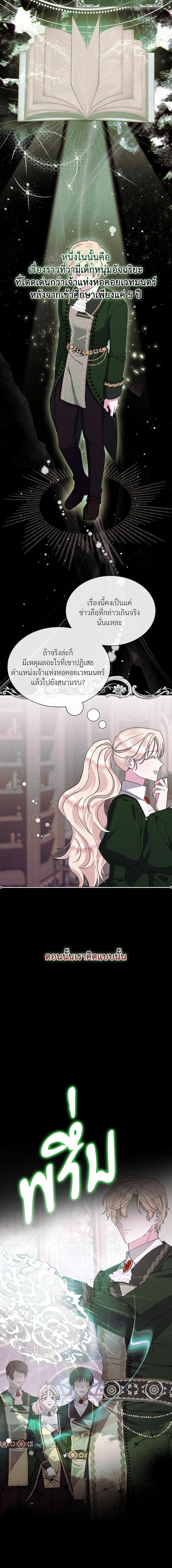 Manga-lc-com อ่านมังงะ อ่านการ์ตูน ออนไลน์ ฟรี The Return of the Ex-Wife ตอนที่ 1 2 3 4 5 6 7 8 9 10 11 12 13 14 ฟรี ไม่มีโฆษณา Manga-lc - อ่าน มังงะ อ่าน การ์ตูน ออนไลน์ อ่านมังงะ ฟรี