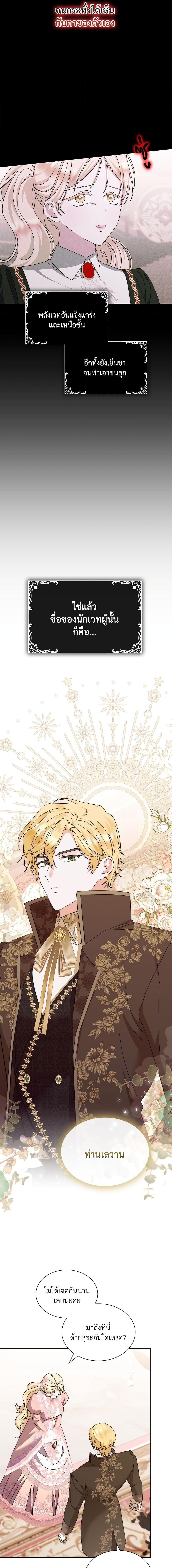 Manga-lc-com อ่านมังงะ อ่านการ์ตูน ออนไลน์ ฟรี The Return of the Ex-Wife ตอนที่ 1 2 3 4 5 6 7 8 9 10 11 12 13 14 ฟรี ไม่มีโฆษณา Manga-lc - อ่าน มังงะ อ่าน การ์ตูน ออนไลน์ อ่านมังงะ ฟรี