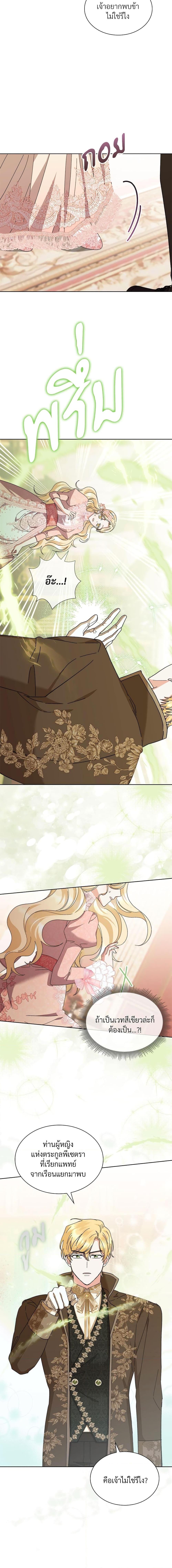 Manga-lc-com อ่านมังงะ อ่านการ์ตูน ออนไลน์ ฟรี The Return of the Ex-Wife ตอนที่ 1 2 3 4 5 6 7 8 9 10 11 12 13 14 ฟรี ไม่มีโฆษณา Manga-lc - อ่าน มังงะ อ่าน การ์ตูน ออนไลน์ อ่านมังงะ ฟรี